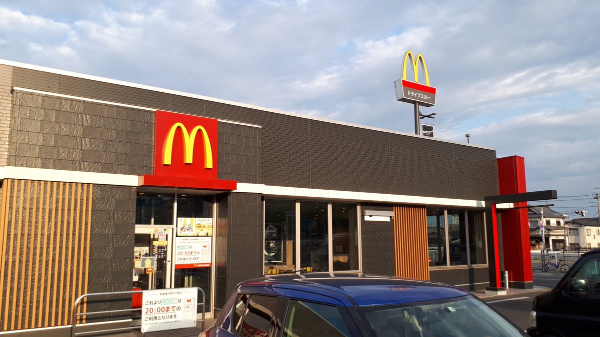 倉敷バイパス店 Twitter Search