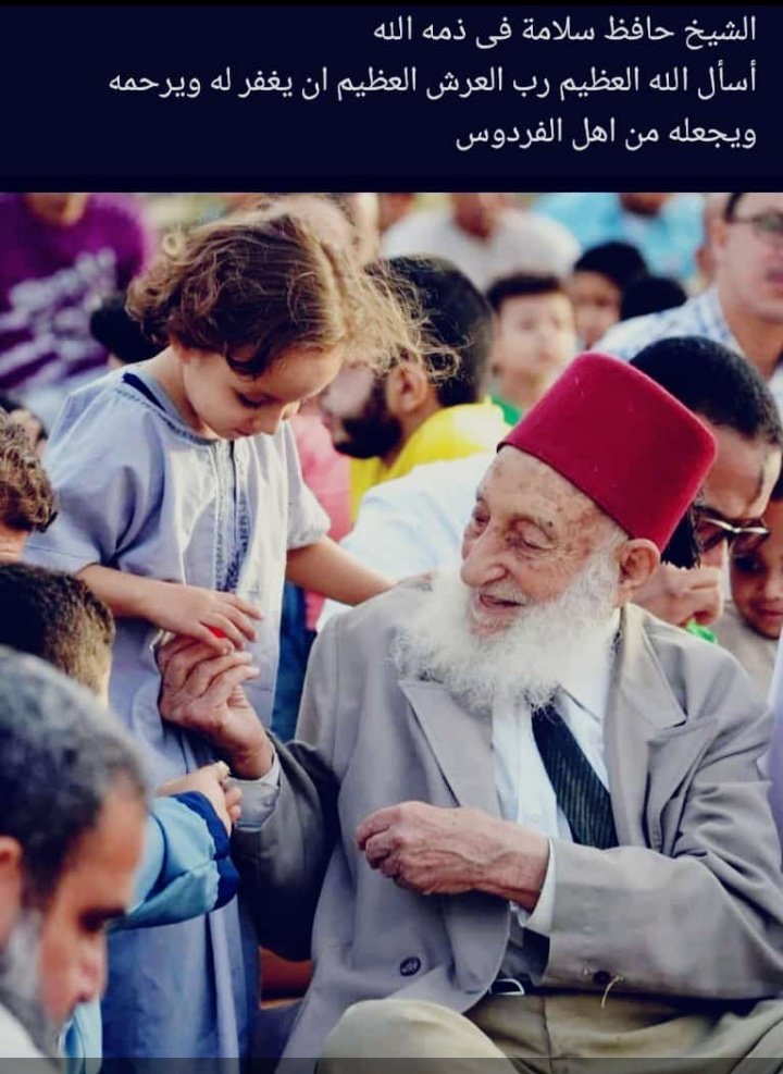 ربنا يرحمه ويغفر له ويسكنه فسيح جناته 💔