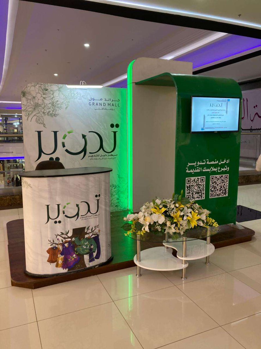 Angency_Lam's tweet image. #جراند_مول
غداً بإذن الله راح نكون متواجدين بجراند مول ولمدة ٣ ايام من الساعه ٩ م إلى الساعه ١٢ ص