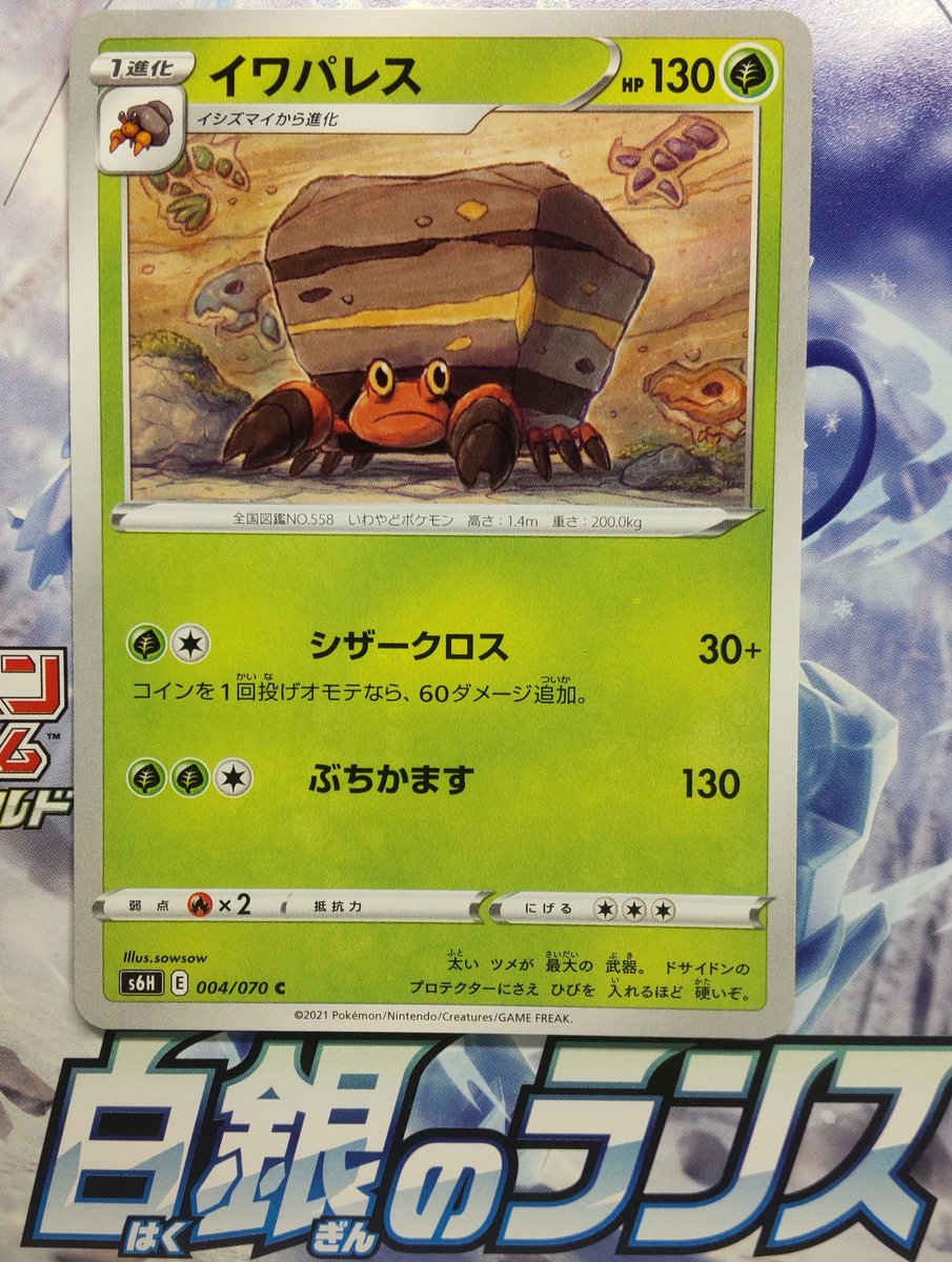 カトウex 漆黒のガイスト ポワルン Illus Asako Ito ポワルン あまみずのすがた Illus Sowsow 良い天気の中佇むポワルンのほのぼのした光景 良い1枚だなあ あまみずのすがたも雨の中いきいきしている様子がかわいい 雨水滴る草花の表現も好き ポケカ カトウex 漆黒のガイスト ポワルン Illus Asako Ito ポワルン あまみずのすがた Illus Sowsow 良い天気の中佇むポワルンのほのぼのした光景 良い1枚だなあ あまみずのすがたも雨の中いきいきしている様子がかわいい 雨水滴る草花の表現も好き ポケカ