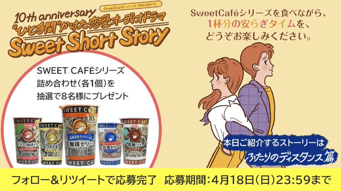 れむれむ当選のtwitterイラスト検索結果 れむれむ当選のtwitterイラスト検索結果