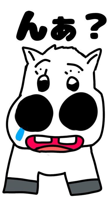 うんこたれ蔵のtwitterイラスト検索結果 うんこたれ蔵のtwitterイラスト検索結果