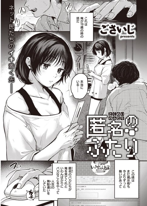 4/28発売の快楽天に漫画を掲載していただいております。快楽天掲載4回目です。何卒よろしくお願いいたします。
   +   +
  ∧_∧  +
 (0゜・∀・) ワクワクテカテカ
 (0゜∪ ∪ +
 と__)__) + 