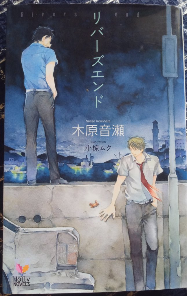 キャッスルマンゴー