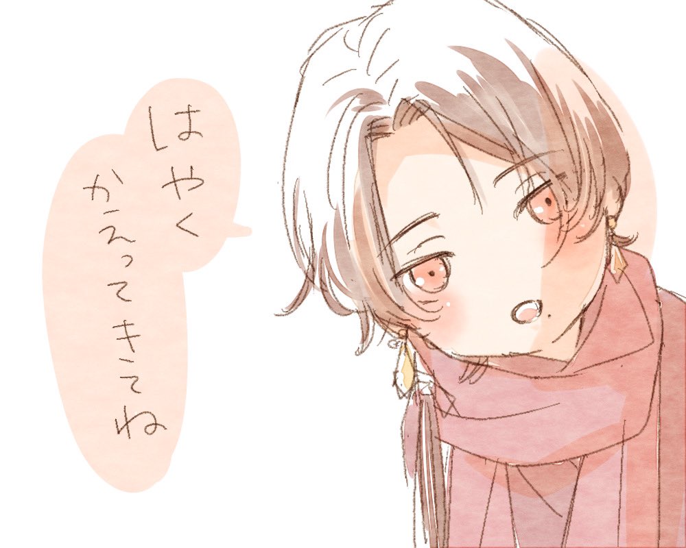 行ってきまらっしゃああああああああああうわああああああああああああんんんん 行ってきまらっしゃああああああああああうわああああああああああああんんんん