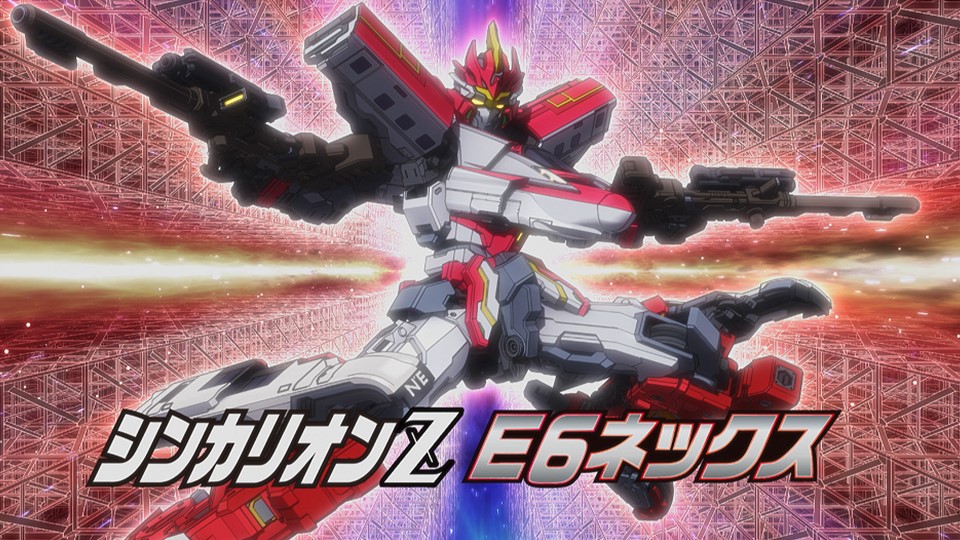タカラトミー シンカリオンzを見逃したみなさん Youtubeタカラトミーチャンネルでは 1週間限定でtvアニメ 新幹線変形ロボ シンカリオンz 第3話の見逃し配信中です 視聴はこちら T Co Alre38vtr3 T Co タカラトミー シンカリオンzを見逃したみなさん Youtubeタカラトミーチャンネルでは 1週間限定でtvアニメ 新幹線変形ロボ シンカリオンz 第3話の見逃し配信中です 視聴はこちら T Co Alre38vtr3 T Co