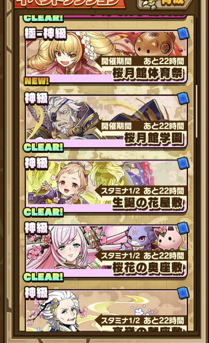 体育祭のtwitterイラスト検索結果 古い順 体育祭のtwitterイラスト検索結果 古い順