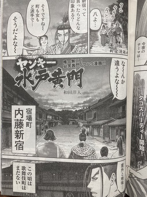 古町 さぶ ヤンマガ連載中レモンエロウさん と Hiroto Wada のやりとり 1 Whotwi グラフィカルtwitter分析 古町 さぶ ヤンマガ連載中レモンエロウさん と Hiroto Wada のやりとり 1 Whotwi グラフィカルtwitter分析