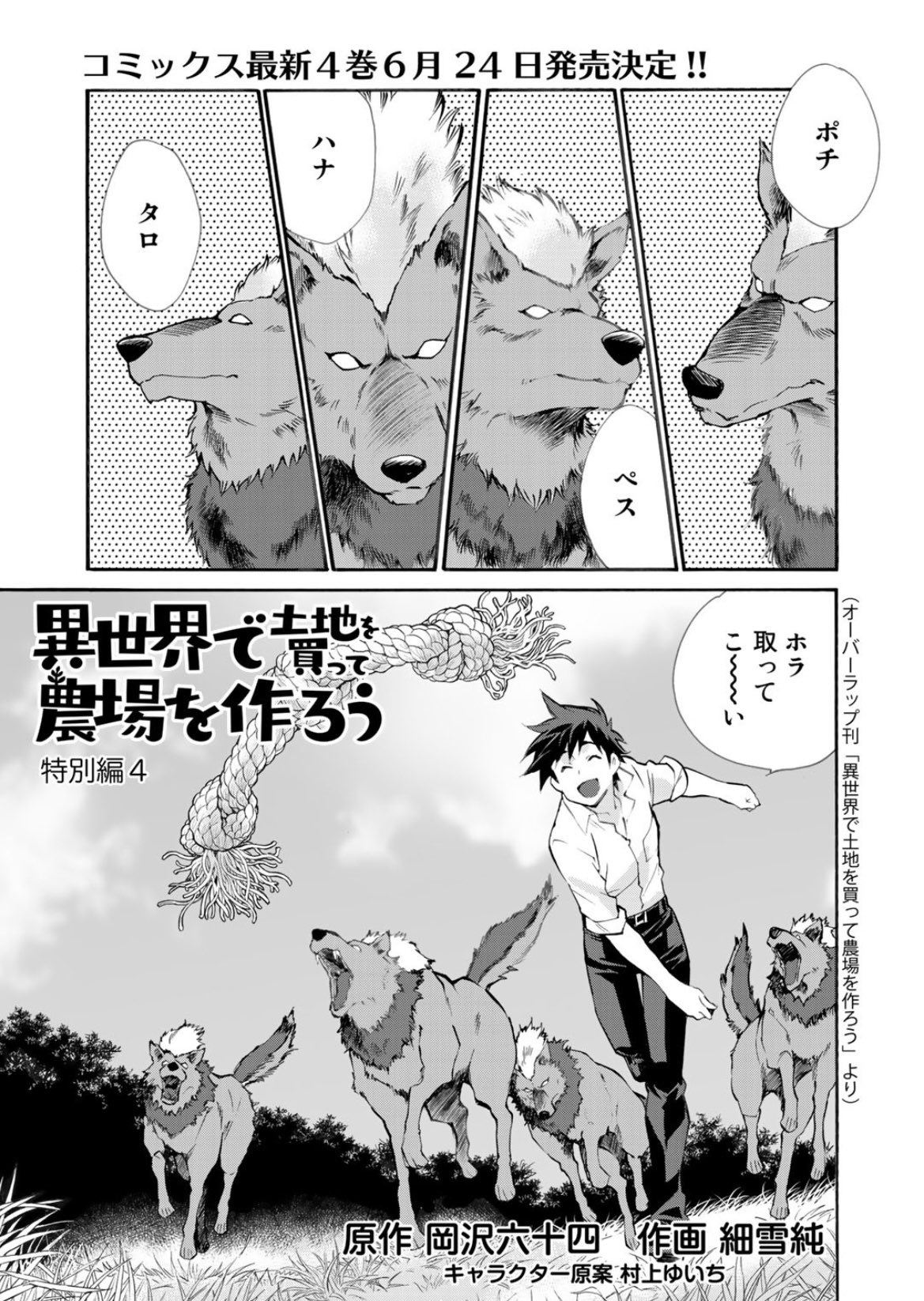 comicブースト編集部 on X: comicブースト編集部 on X: