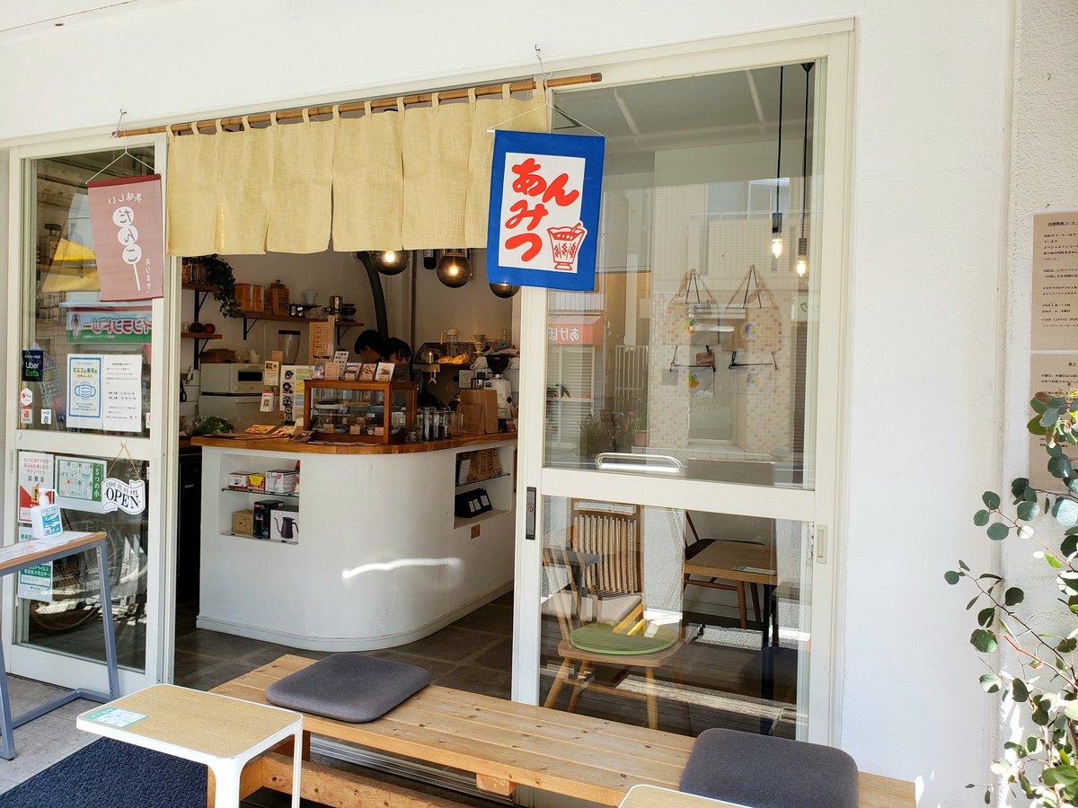 西小山編集室 Twitter Search 西小山編集室 Twitter Search