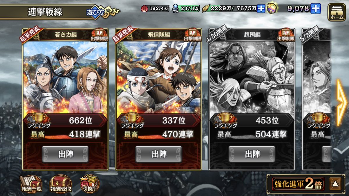 てんこー キンラン Hd80ct1wg6pc71x Twitter