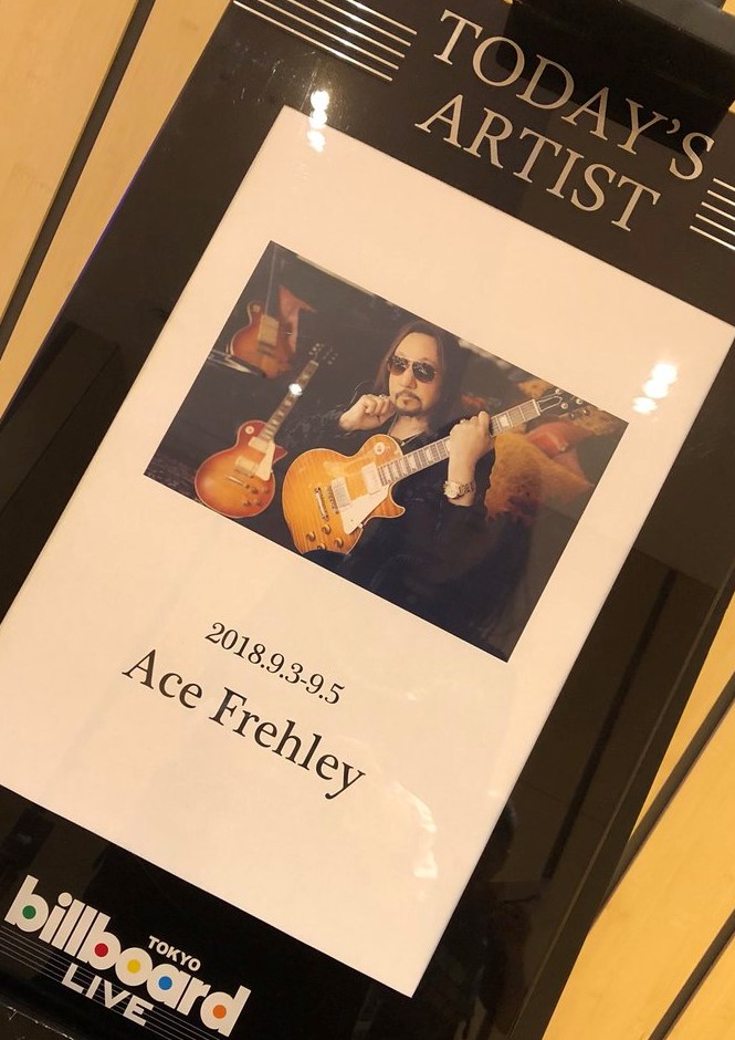 Happy Birthday Mr.Ace Frehley (70)                          