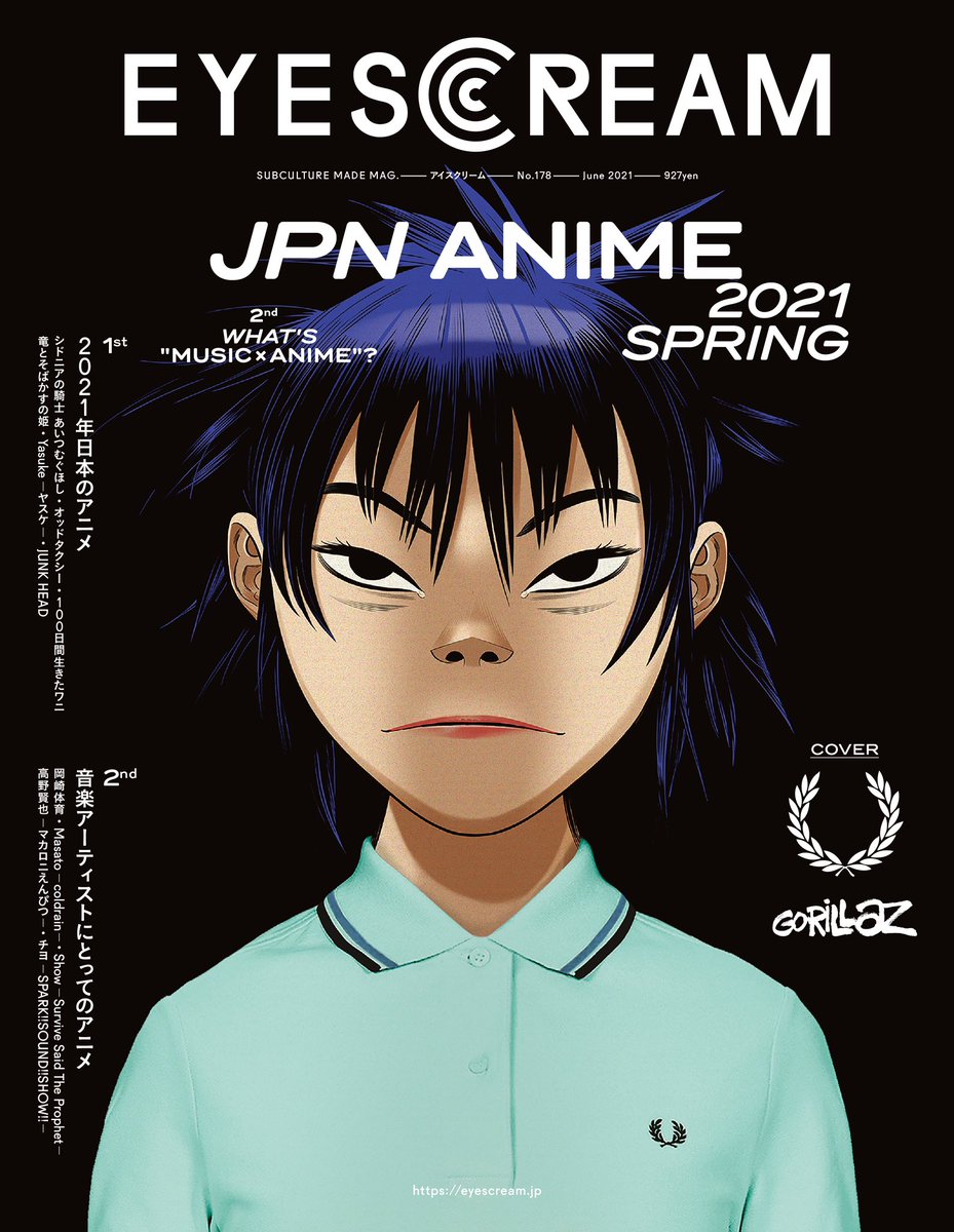 シドニアの騎士 あいつむぐほし 劇場公開中 5月1日 土 発売の Eyescream No 178にて Jpn Anime 21 Spring 21年 日本のアニメ この春観ておくべき新作アニメとして5月14日 金 劇場公開 シドニアの騎士 あいつむぐほし も大ボリュームでご紹介