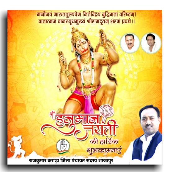 RajkumarKarada's tweet photo. https://t.co/VZNwps8lFZ