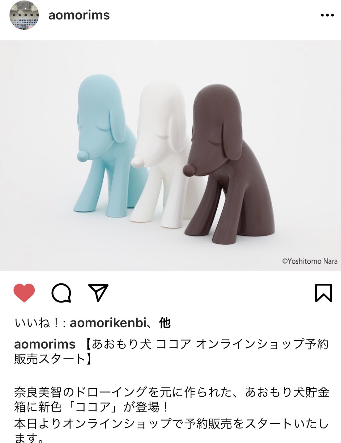 2025年最新】あおもり犬 貯金箱の人気アイテム - メルカリ