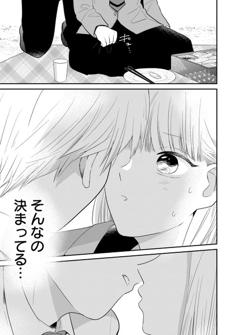 マンガラボ 公式 いけない大人の恋愛マンガコンテスト 夏の学生マンガコンテスト開催中 Mangalab Staff さんのマンガ一覧 いいね順 45ページ ツイコミ 仮 マンガラボ 公式 いけない大人の恋愛マンガコンテスト 夏の学生マンガコンテスト開催中 Mangalab Staff さんのマンガ一覧 いいね順 45ページ ツイコミ 仮