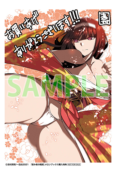 吉村英明のtwitterイラスト検索結果