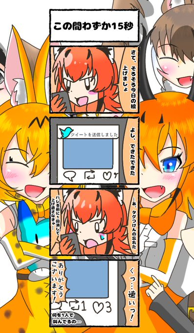 キリュウ Rnrwbhybsxj4qgk さんの漫画 544作目 ツイコミ 仮