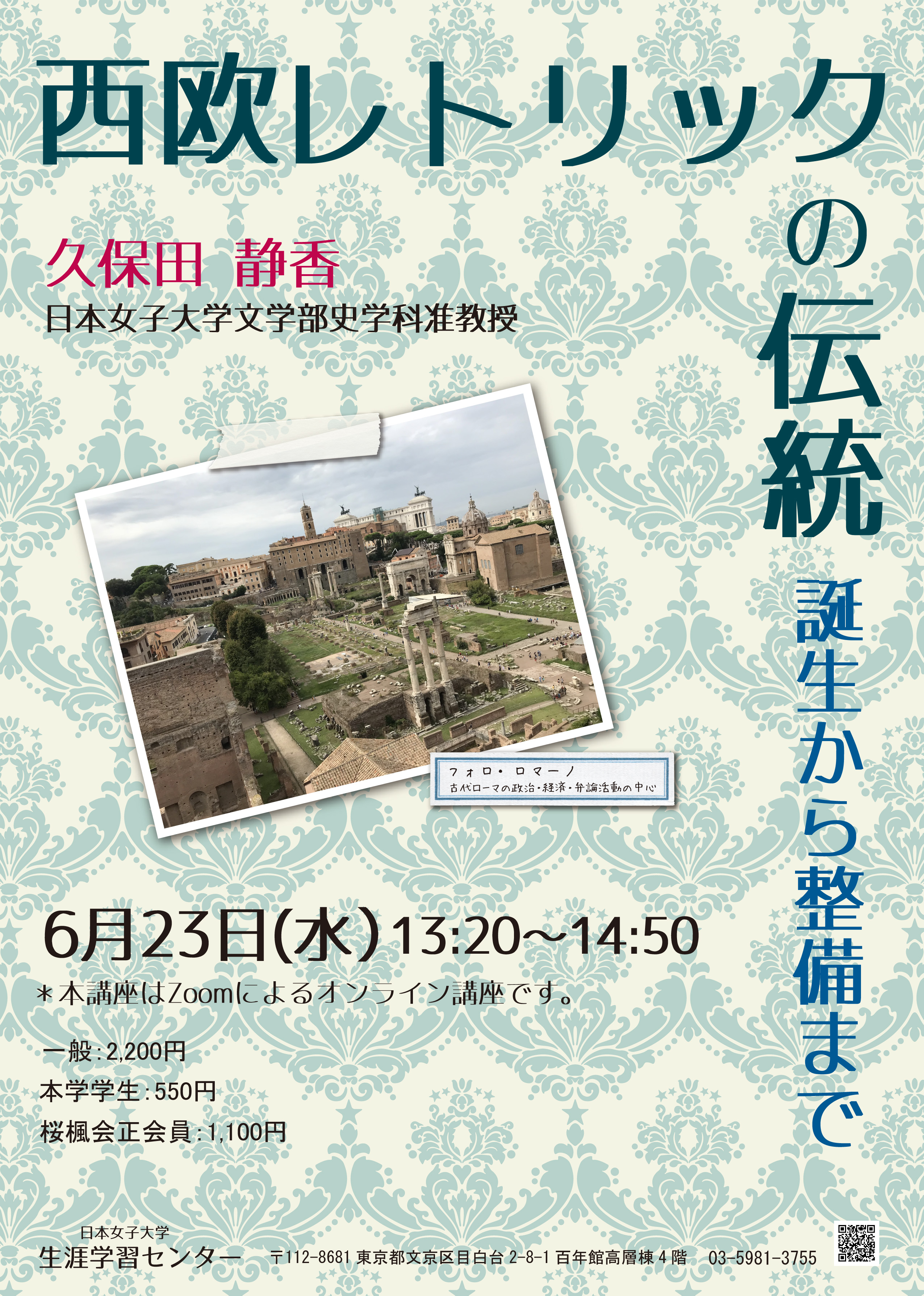 シリーズ 鉄の利用 人類の遥かなる営み 7 日本への鉄器 製鉄技術の伝来と伝播 立命館大学機友会