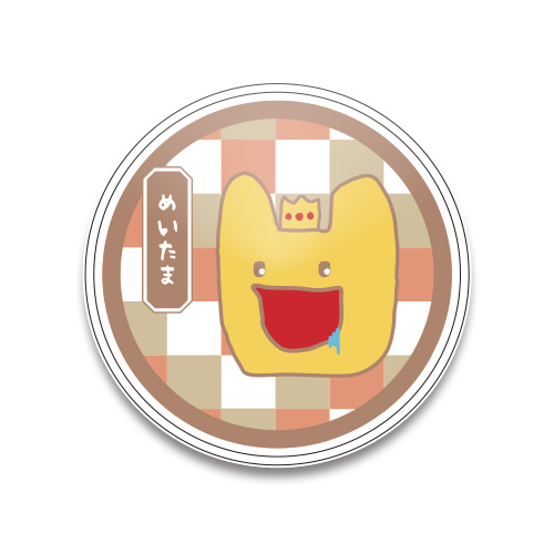 Oto ぎっくり腰 K4z4k Sing Wwwwwww これね 私が推してる歌い手めいちゃんのめいたまってキャラなんだけどカーバンクルのパクリだってよく言われてるw T Co Wx5rwjm7zj Twitter