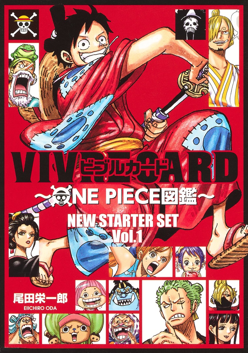 Artur Library Of Ohara Sur Twitter Pack 1 Of The Second Season Of Vivre Cards Releasing Later This Week Will Include The Cards Of The Wano Versions Of The Straw