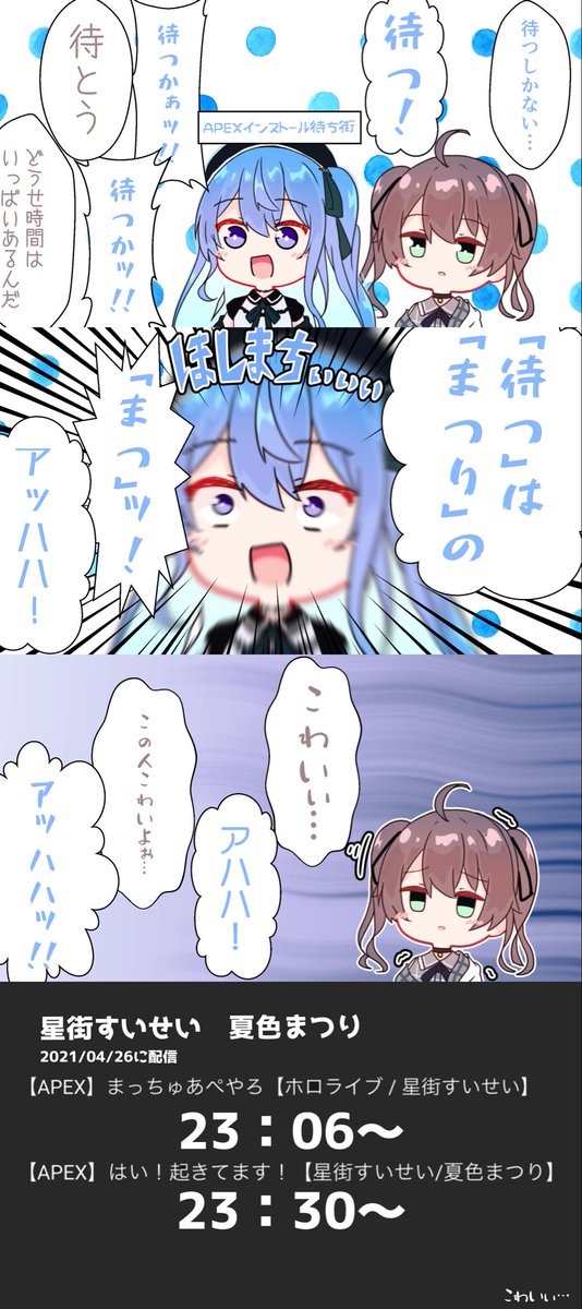 がぞ街 