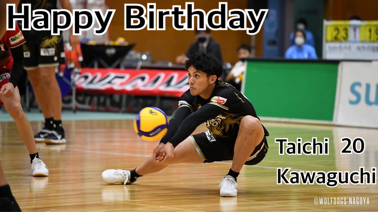 ウルフドッグス名古屋 Happy Birthday Taichi Kawaguchi ウルフドッグス名古屋 バレーボール 川口太一 Happybirthday 足の速さはチーム1 イケメン代表 オシャレ好き リベロ 英語がペラペラ おめでとう T Co Cp5zbx7rfx Twitter