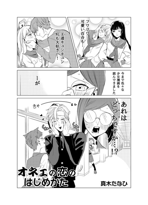 まんがタイムオリジナル を含むマンガ一覧 ツイコミ 仮 まんがタイムオリジナル を含むマンガ一覧 ツイコミ 仮