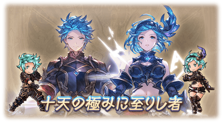 超越のtwitterイラスト検索結果