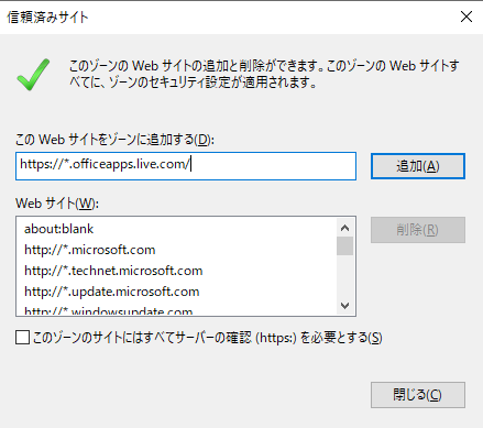 俺的備忘録 なんかいろいろ