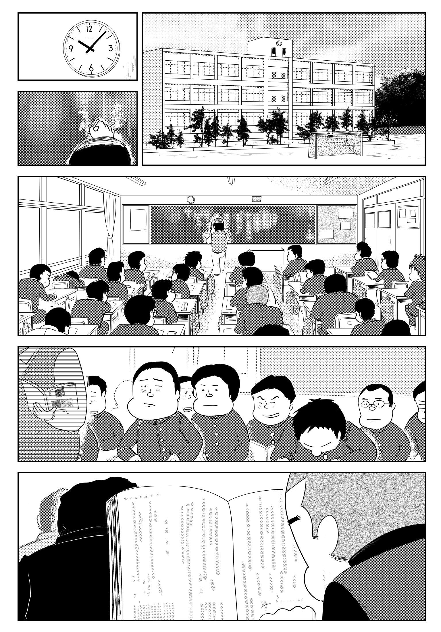 魚乃目 三太 しあわせゴハン 早弁 後半につづきます T Co Zwn9hcfuyz Twitter