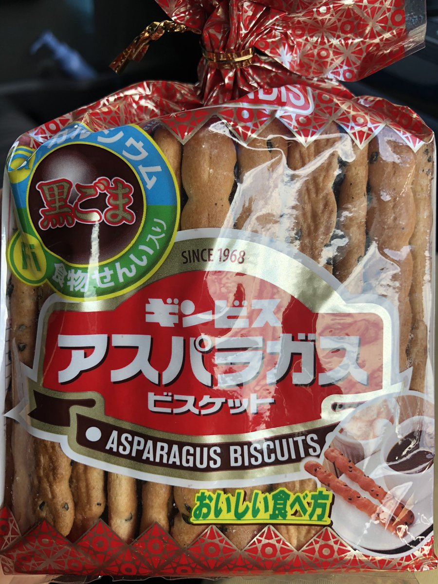 Sachiko Ms Tokushima Twitter Sachiko Ms Tokushima Twitter