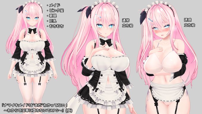 やりたかったことの骨組みがようやく整いました🐇

諸事情で何度も制作断念してきた敗北系のえっちRPGです‼️
来年ぐらいには販売までこぎつけたい…

とりあえずえっちな主人公を見てください‼️ 