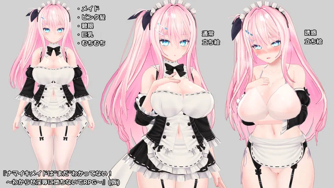 やりたかったことの骨組みがようやく整いました🐇

諸事情で何度も制作断念してきた敗北系のえっちRPGです‼️
来年ぐらいには販売までこぎつけたい…

とりあえずえっちな主人公を見てください‼️ 