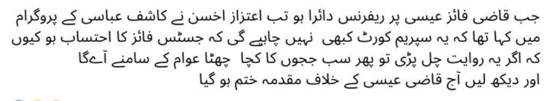 BAKIRALI110's tweet image. Every body is corrupt waiting for Imam Mehdi (A.S) to bring justice and equality in the universe  💯💯
منتظر مہدی (ع)
#قانون_نہیں_اندھاقاضی