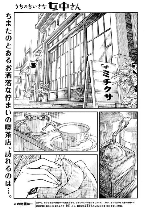 長田佳奈 おさだかな Osakana Work さんのマンガ一覧 ツイコミ 仮 長田佳奈 おさだかな Osakana Work さんのマンガ一覧 ツイコミ 仮