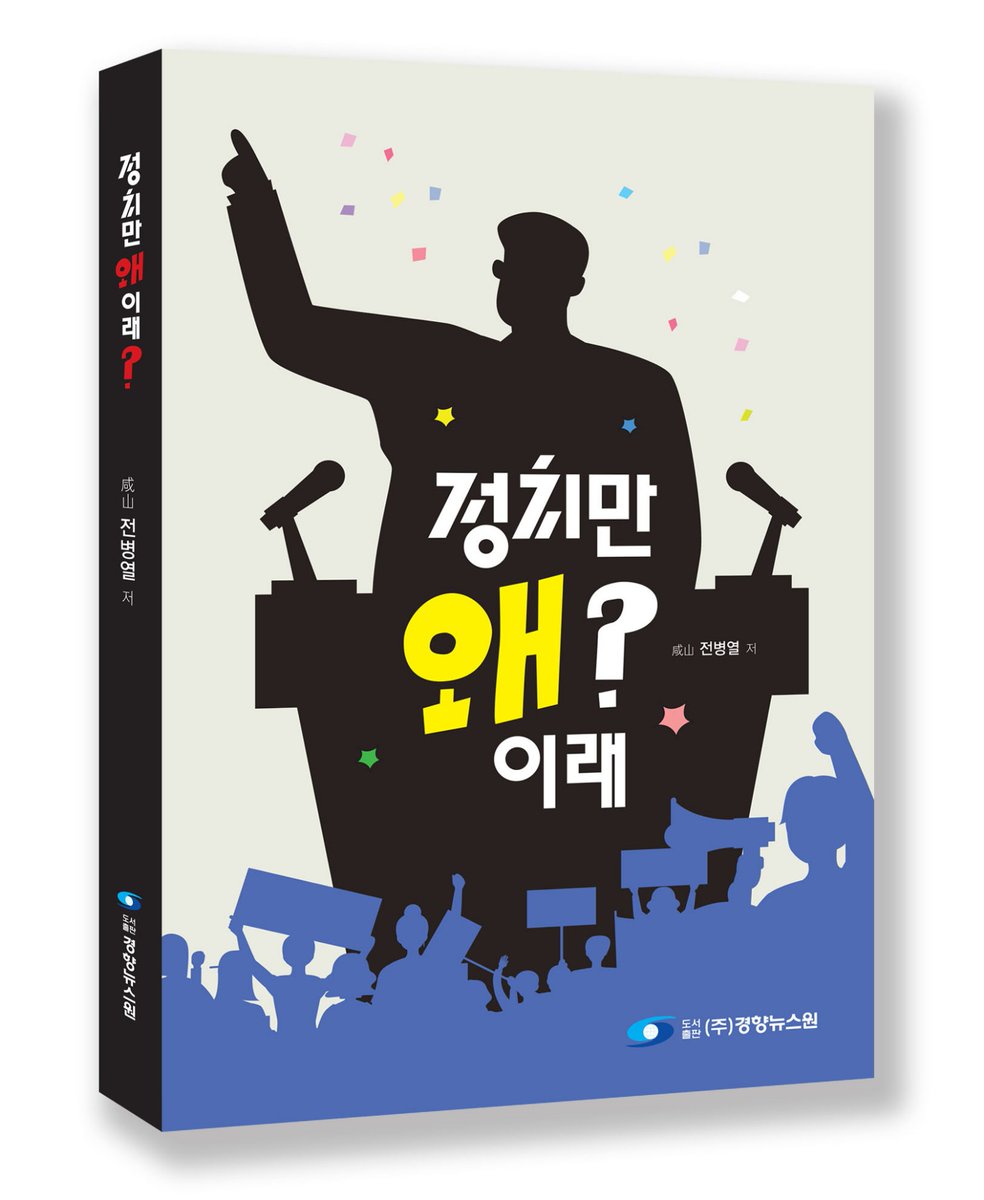 전국 대형서점에서 절찬리 판매 중입니다.