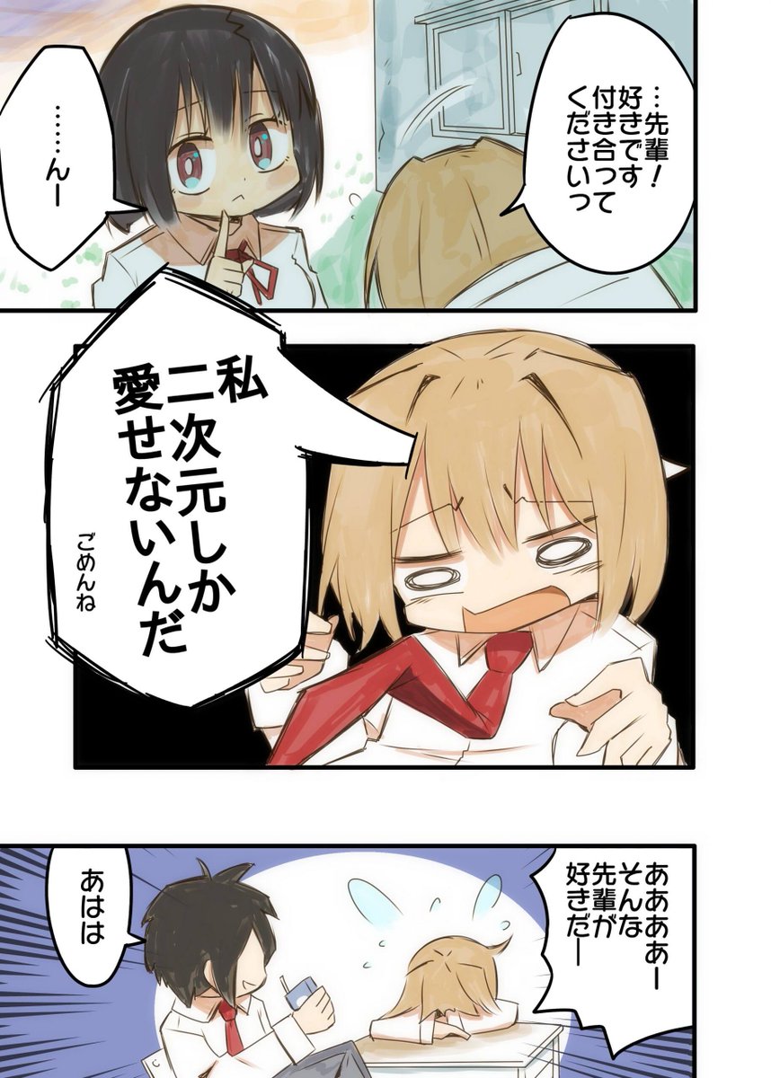 メディバンペイント機能紹介マンガキャンペーン 結果発表 素敵な作品が多数応募 メディバンペイントの漫画