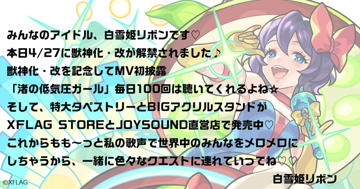 リボン X 白雪姫リボン Hotワード リボン X 白雪姫リボン Hotワード