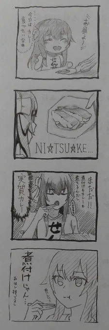 #なとあーと 再掲で失礼おめでとうとありがとう 