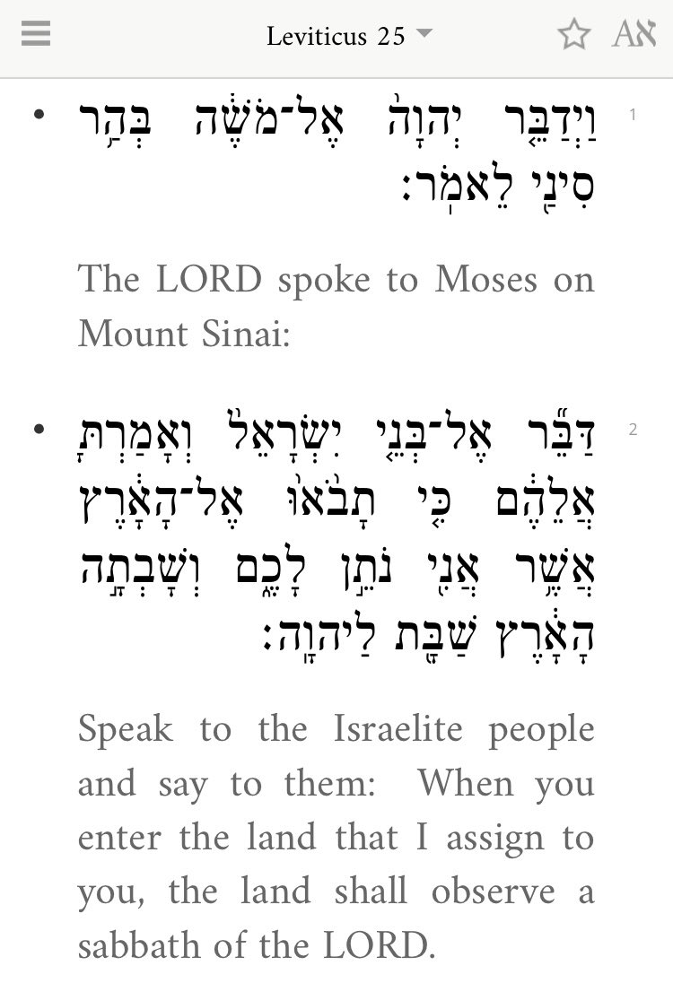 This is Leviticus 25:1-7 in full in Hebrew to English interlinear text. Review this in is entirely to see the full context, and we shall also look at specific verses and words to get a most accurate understanding of what should be followed for gardeners for sabbath year