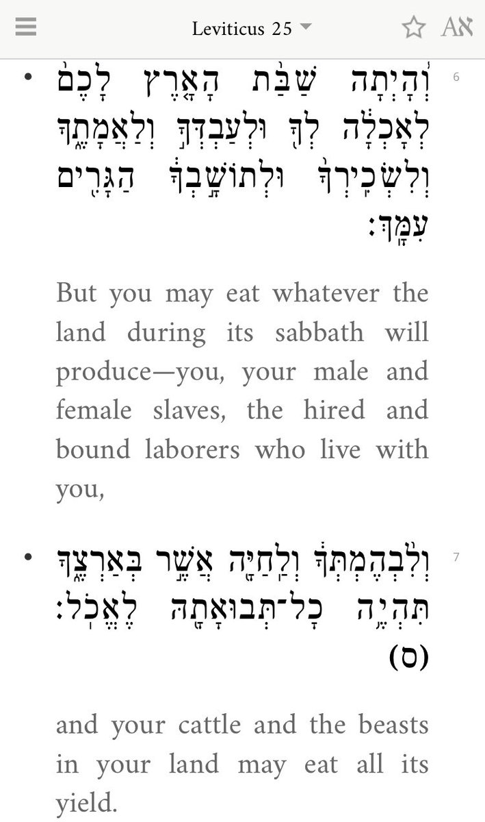 This is Leviticus 25:1-7 in full in Hebrew to English interlinear text. Review this in is entirely to see the full context, and we shall also look at specific verses and words to get a most accurate understanding of what should be followed for gardeners for sabbath year