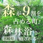 旅するペンギン@憧れ国内旅館＆ホテル紹介のツイート画像