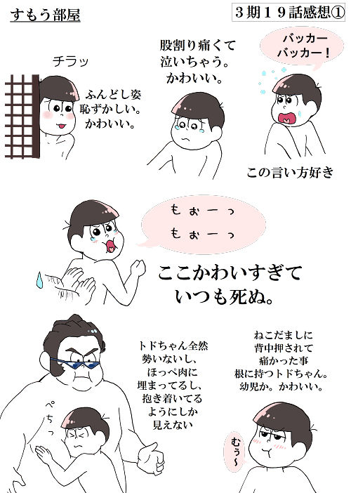 します トドちゃん様専用ページ がとうござ