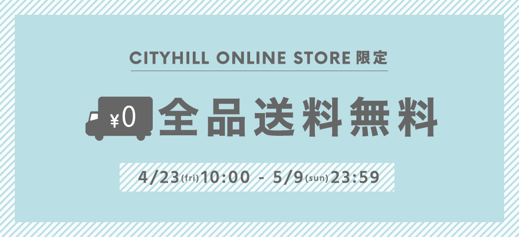 Majestic Legon オンラインストア送料無料 キャンペーン開催中 中々お出かけしづらい時期でも オンラインでお得にお買い物 T Co 6xtqbthw マジェスティックレゴン Majesticlegon