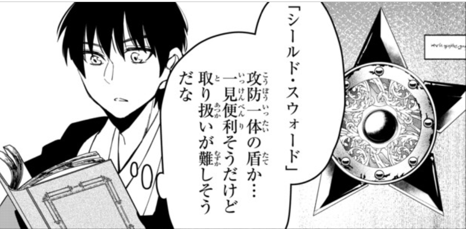 だいたいこんな感じの漫画です…! 