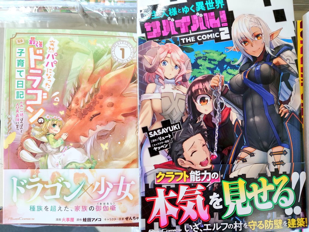 ヴァンパイア 画像 最新情報まとめ みんなの評価 レビューが見れる ナウティスモーション 18ページ目