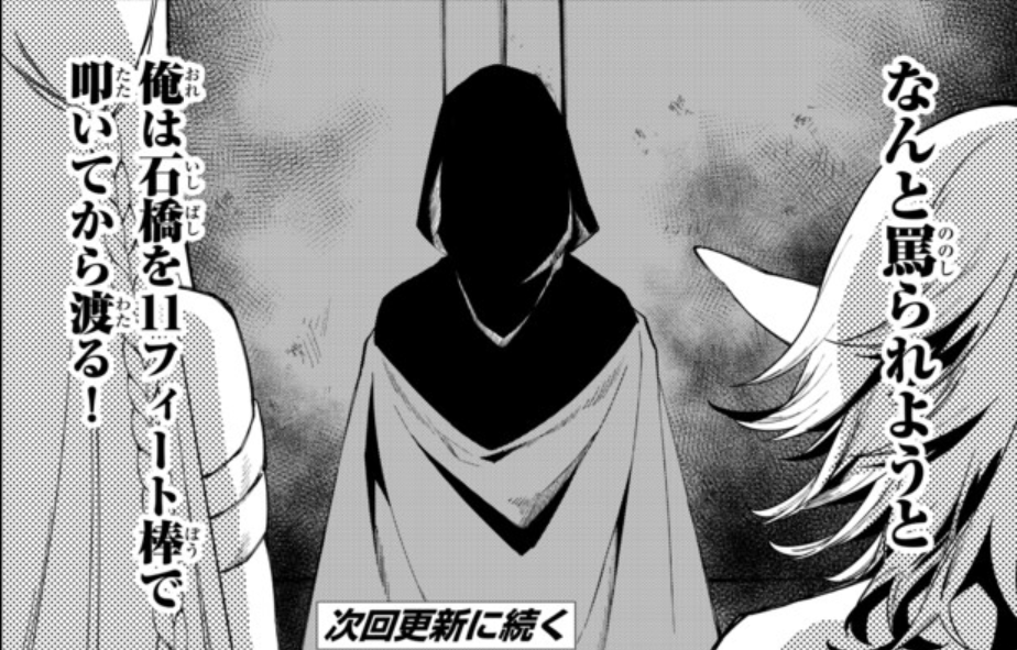 だいたいこんな感じの漫画です…! 