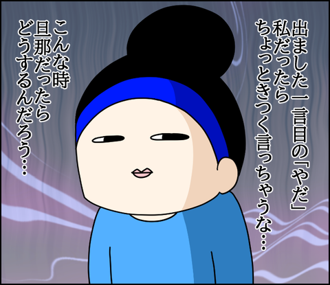 ライブドアブログ S Recent Tweets 2 Whotwi Graphical Twitter Analysis