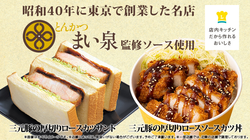 みんなの ローソン カツ丼 口コミ 評判 3ページ目 食べたいランチ 夜ごはんがきっと見つかる ナウティスイーツ みんなの ローソン カツ丼 口コミ 評判 3ページ目 食べたいランチ 夜ごはんがきっと見つかる ナウティスイーツ